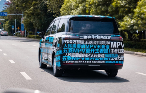 Car News China
