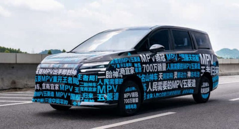Car News China