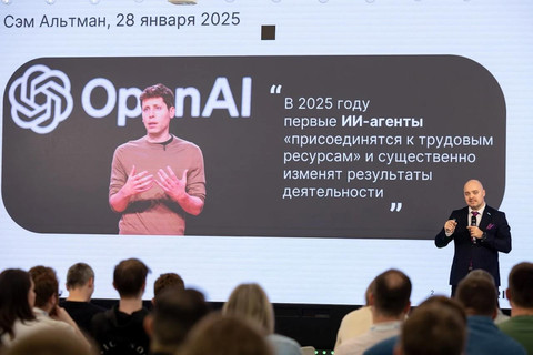 Forum ilmiah tertutup AI Horizons di Saint Petersburg, Rusia, 16 Juni 2025. Foto: Dok. KORIKA