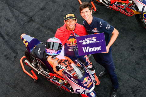 Red Bull Rookies Cup