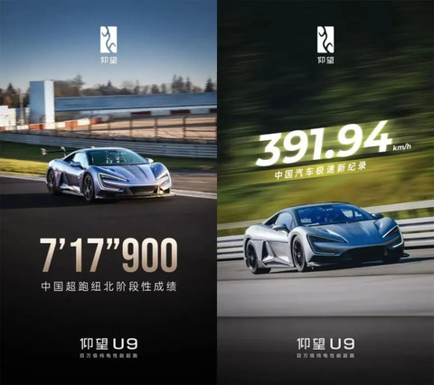  BYD