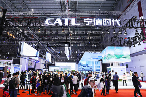 CATL
