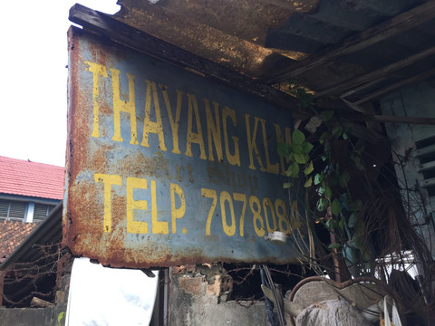 Toko Barang Antik Thayang yang berada di jalan AKBP HM. Amir, Kelurahan 24 Ilir, Kecamatan Bukit Kecil, Palembang/Anyelir.