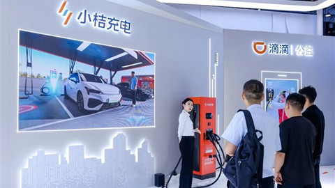 Orange Charging