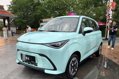 Car News China