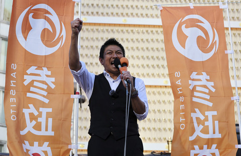 Pemimpin partai Sanseito Jepang Sohei Kamiya menyampaikan pidato dalam rapat umum partai tersebut di Tokyo, Jepang, Senin (21/7/2025). Foto: Kim Kyung-Hoon/REUTERS