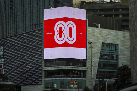 Videotron yang menampilkan logo HUT RI ke-80 di kawasan Bundaran HI, Jakarta, Kamis (24/7/2025). Foto: Iqbal Firdaus/kumparan