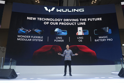Wuling Motors