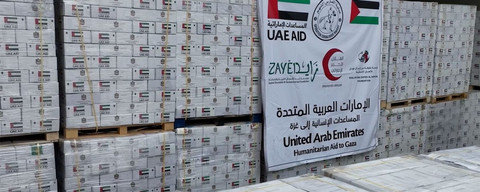 Bantuan UEA untuk Gaza dikirimkan lewat udara dengan cara menerjunkan pakai parasut, Minggu (27/7/2025). Foto: Dok. mod.gov.ae