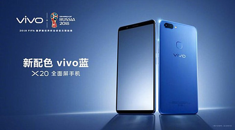  vivo