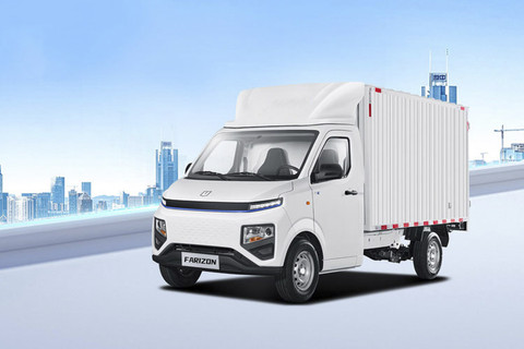 Farizon, merek kendaraan niaga listrik baru untuk pasar Indonesia, dibawa Arista Group. Foto: Dok. Farizon