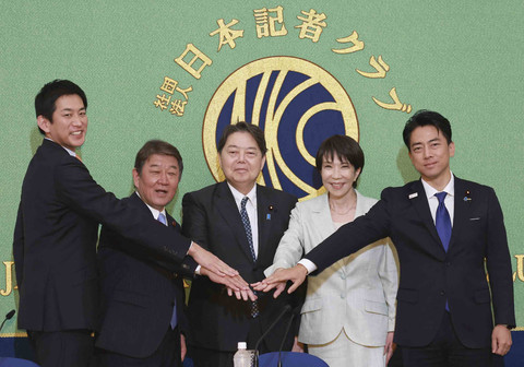 Kandidat-kandidat dalam pemilihan presiden Partai Demokrat Liberal di Tokyo, Rabu (24/9/2025). Foto: EUGENE HOSHIKO/AFP