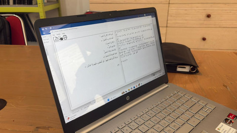 Aplikasi Arabic Mitranetra Braille Converter yang dikembangkan oleh Yayasan Mitra Netra. Foto: kumparan/Habib Allbi Ferdian