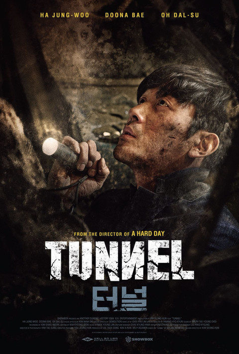 Baim Wong siapkan remake untuk film Korea, Tunnel. Foto: Dok. Istimewa