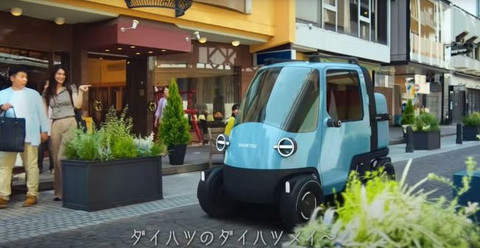 Bemo listrik Daihatsu Midget X. Foto: Daihatsu