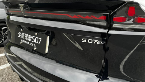 Changan Deepal S07. Foto: Dok: kumparan