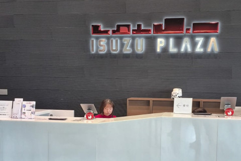 Suasana dan deretan mobil lawas besutan Isuzu di Isuzu Plaza, Jepang. Foto: Angga Sukmawijaya/kumparan