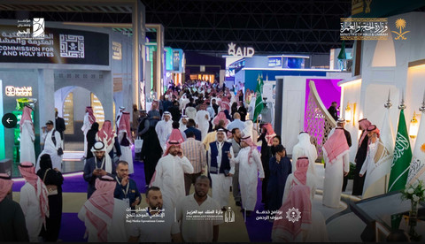 Konferensi dan pameran haji di Superdome Jeddah, Arab Saudi, November 2025 Foto: Dok. Kemenhaj Arab Saudi
