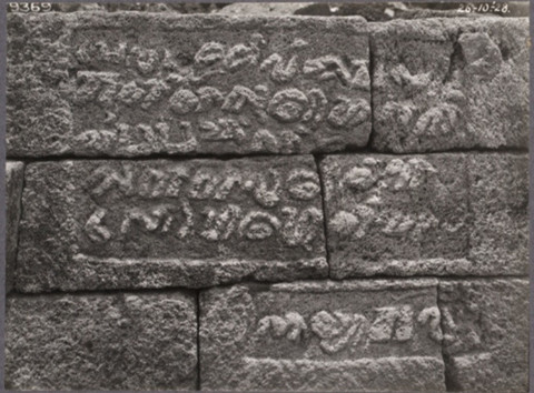 Jejak aksara Kuadrat di Candi Ceto, Karanganyar, Jawa Tengah. Bukti kokohnya tradisi intelektual dari Kediri hingga Majapahit. Huruf yang membangun peradaban. Foto: Titi Surti nastiti/repositori.kemdikbud.go.id