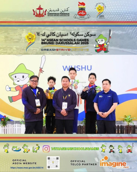 Gavriel Bryan Wijaya, atlet wushu Lampung yang meraih emas di ASEAN School Games 2025. | Foto: Dok Istimewa