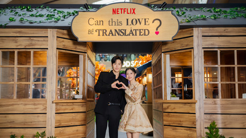Kim Seon Ho dan Go Yoon Jung di tengah ribuan penggemar saat acara Fan Event Can This Love Be Translated? di Jakarta. Foto: Netflix