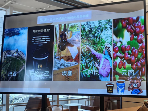 Dubes Djauhari Oratmangun, ikut meresmikan gerai Luckin Coffee yang ke-30 ribu di kota Metropolitan Shenzhen, Tiongkok. Foto: KBRI Beijing