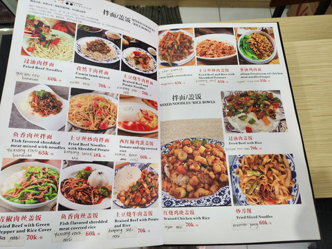 Restoran Lanzhou Lamian yang ada di Glodok. Foto: Ela Nurlaela/kumparan
