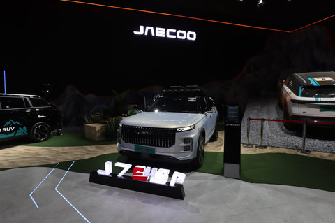 Jaecoo J7 SHS-P di IIMS 2026. Foto: Fitra Andrianto/kumparan