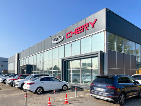 Ilustrasi Chery. Foto: DiPres/Shutterstock