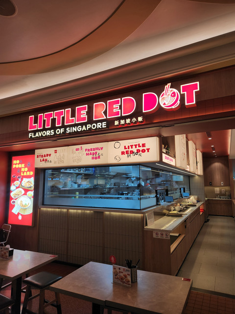 Restoran Little Red Dot yang berlokasi di Grand Indonesia sudah mengantongi sertifikasi halal. Foto: Ela Nurlaela/kumparan