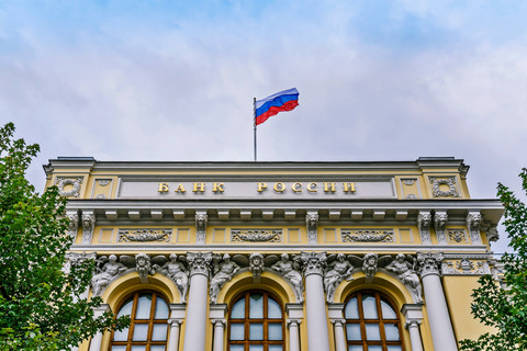 Bank Sentral Rusia. Foto: VAUko/Shutterstock
