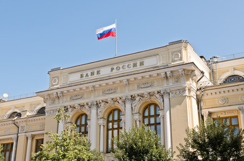 Bank Sentral Rusia. Foto: E. O./Shutterstock