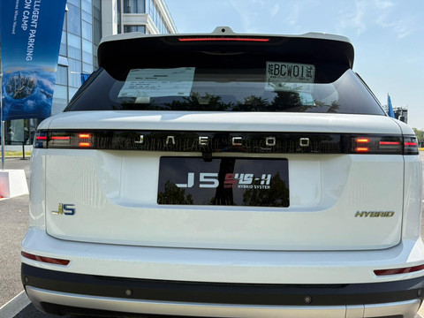 Jaecoo J5 SHS-H VPD. Foto: Fitra Andrianto/kumparan