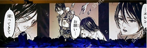 Attack on Titan dan Pendidikan melalui tokoh Eren Yeager, Sumber : https://www.shutterstock.com/id/image-photo/osaka-japan-nov-14-2019-editorial-2724755415?trackingId=476f7d69-a773-4f0d-9a4b-4b796f2abacf&listId=searchResults