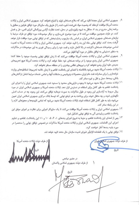 Presiden Iran Masoud Pezeshkian mengunggah MoU AS-Iran dalam bahasa Persia, Kamis (18/6/2026). Foto: X/ @drpezeshkian