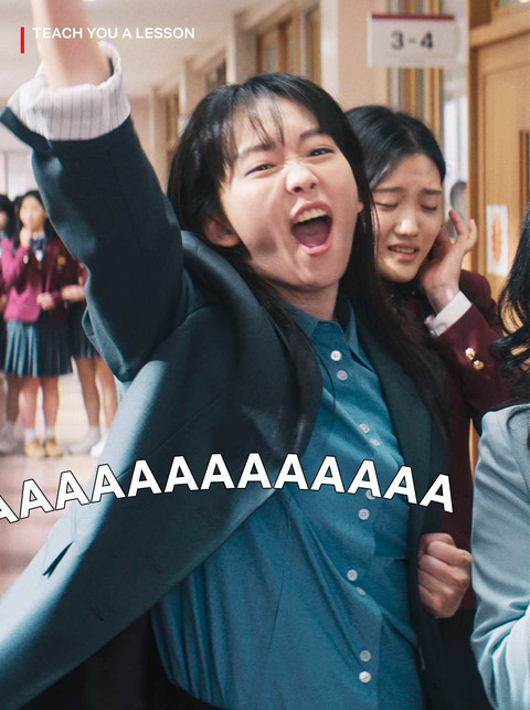 Jin Ki-joo di Teach You a Lesson. Foto: Netflix