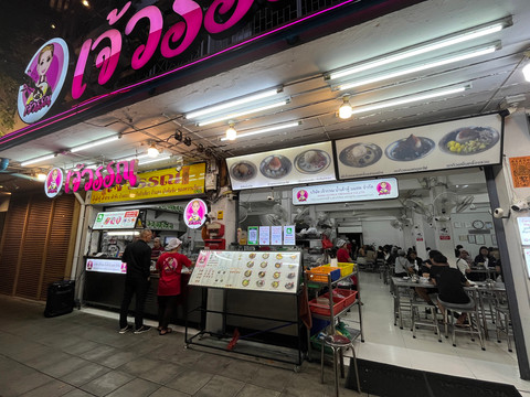 Jae Wan Dessert Bangkok favorit Lisa Blackpink. Foto: Azalia Amadea/Kumparan