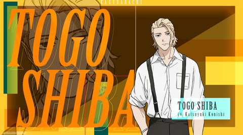 Anime Kagurabachi. Foto: &copy;Takeru Hokazono/SHUEISHA,Project Kagurabachi