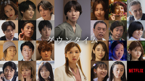 Cast Drama "Plastic Beauty" di Netflix Foto: Dok. Netflix