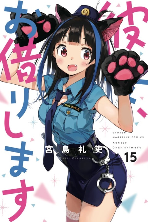 Get Wallpaper Jelang Tayang Anime Kanojo Okarishimasu Rilis Video Teaser Free