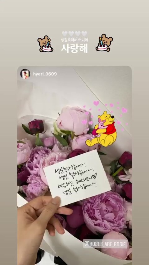 Rose Blackpink Beri Kado Manis Untuk Hyeri Girl S Day Kumparan Com