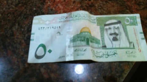 1 Real Arab Berapa Rupiah Rasanya