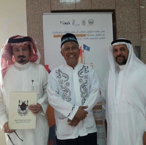 Arti Islam Rahmatan Lil Alamin Menurut Kaprodi Magister Pai Unira Malang Kumparan Com