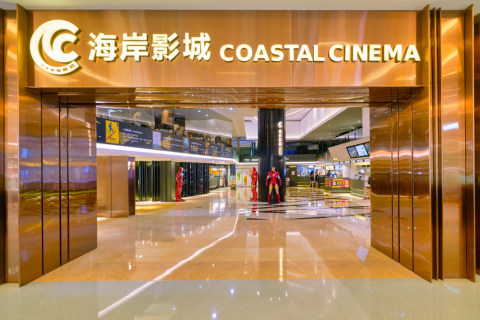 bioskop di China  Foto: Shutter stock