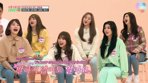 Fakta Izone Idol Room Program Yang Membatalkan Episode Iz One Kumparan Com