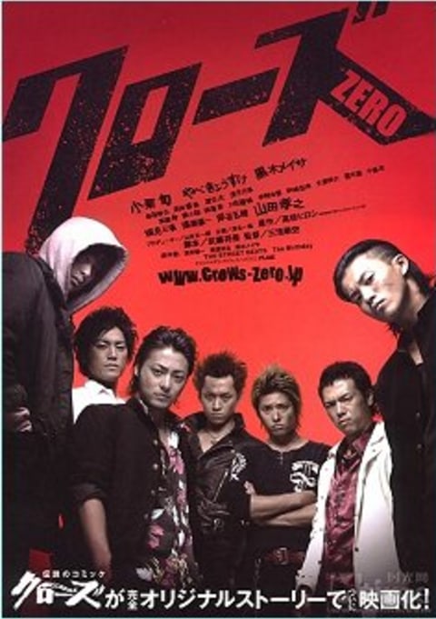 5 Film Yang Buat Kamu Lebih Paham Soal Yakuza Kumparan Com