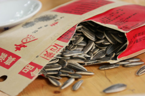 5 Manfaat Bunga Matahari Yang Jarang Diketahui Kumparan Com