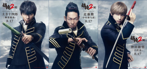 Get Wallpaper Hal Hal Yang Perlu Kamu Tahu Dari Live Action Gintama 2 For Android Free