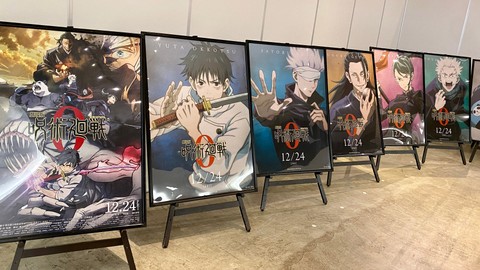 Jujutsu Kaisen 0 Musim Kedua Bakal Dirilis Juli 2023