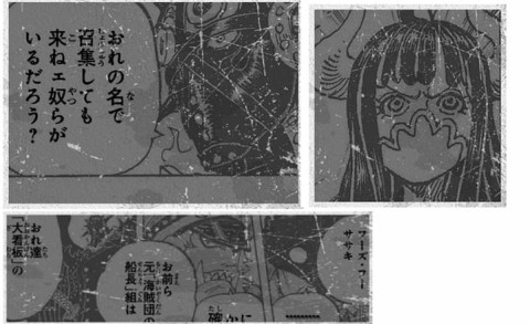 Spoiler One Piece 979 Beredar Kaido Tantang Tobi Roppo